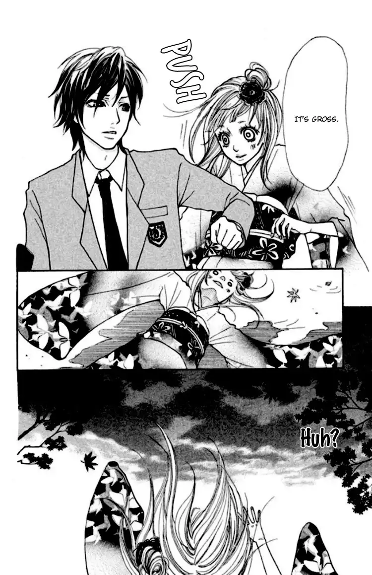 Oretachi ni Ai wa Nai Chapter 1 27